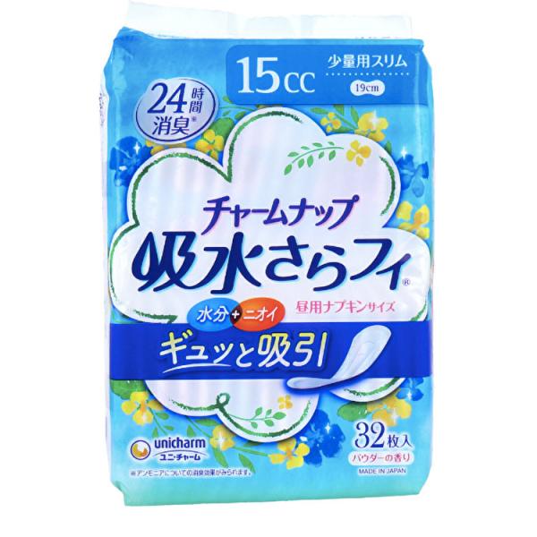 ●高吸収ポリマーとなみなみシートで瞬間吸収！お肌サラサラ！●ニオイをダイレクトキャッチして24時間消臭！●消臭ポリマー配合で気になるニオイも閉じ込めます。●消臭タイプ：抗菌シート搭載 ＆ 天然カテキン配合。【品名】女性用 軽度尿失禁製品※生...