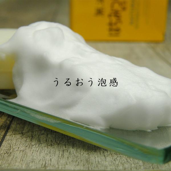 せっけん 無添加 はちみつ 生 石鹸 むてんか 石けん 固形 はちみつ配合 保湿成分 植物性 80g 無香料 無着色 パラベンフリー バスソープ お風呂 Buyee Buyee Japanese Proxy Service Buy From Japan Bot Online