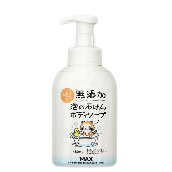 ボディソープ 泡 フォーム 無添加 泡の石けんボディソープ ラスカル 本体ボトル 480mL 泡で出るタイプ 液体石鹸 無香料 無着色 パラベンフリー /【Buyee】 ボディソープ 泡 フォーム 無添加 泡の石けんボディソープ ラスカル 本体ボトル 480mL 泡で出るタイプ 液体石鹸 無香料 無着色 パラベンフリー /【Buyee】