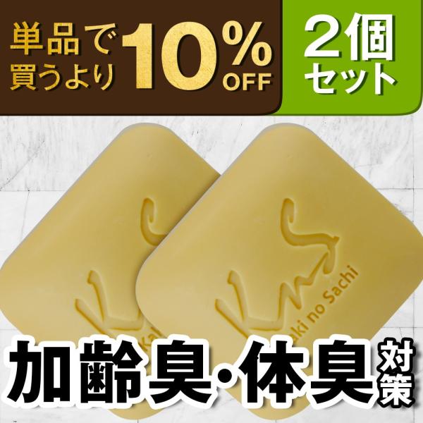 soapmax_20004911-2