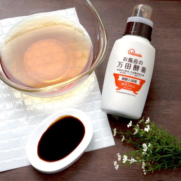 お風呂の万田酵素 健酵入浴液 300ml マックス / お風呂の万田酵素 健酵入浴液の公式商品情報｜美容