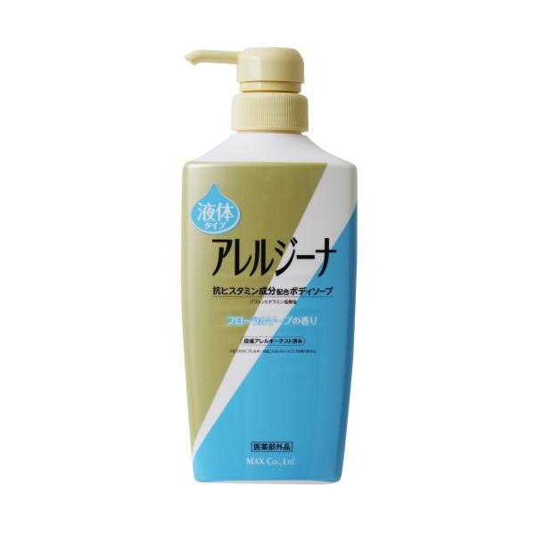 1905年の創業から100年以上石けんを作り続けてきたマックスが、日本で唯一「抗ヒスタミン成分（ジフェンヒドラミン塩酸塩）」を配合したボディソープを開発しました。（日本国内で販売されているボディソープ2023年2月マックス調べ）アレルジーナ...