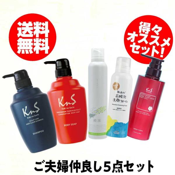 ミニーです☆ボディソープ・シャンプーセット・ヘアクリームおまとめ soapmax_maxorgset-1