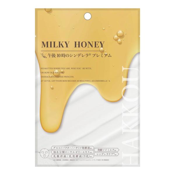 ソアリコスメ 午後10時のシンデレラ プレミアム ミルキーハニー フェイスパック 濃密保湿 発酵の力 グルコノバクター 個包装