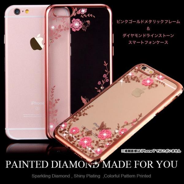 iPhone 8 X 7 iPhone7 6 iPhone6 スマートフォンケース アイフォン