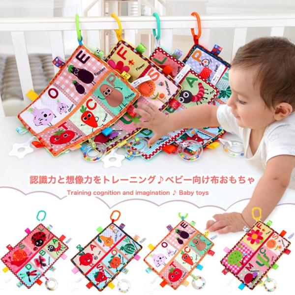 知育玩具 歯固め 脳トレ 洗える おもちゃ 赤ちゃん カミカミ ガラガラ 音が出る タグ 布のおもちゃ 0歳 1歳 ベビー 出産祝い H0285 ソアリングブリッジ 通販 Yahoo ショッピング