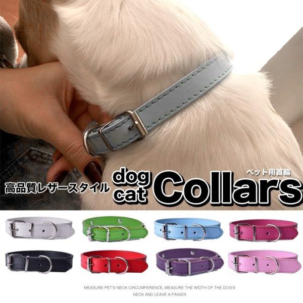 【犬服】Lサイズ　ペット服　ドッグ服　犬の服　首輪　犬首輪　ペット首輪　猫首輪 soaring-bridge_h0331
