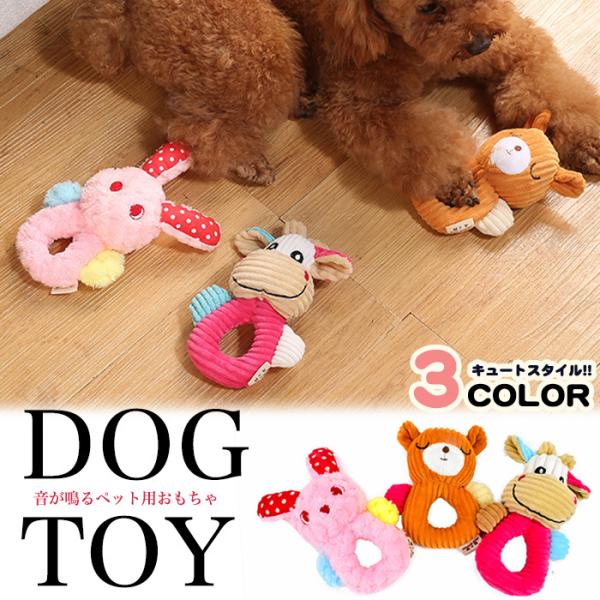 ングチェア用の小型犬や猫グッズのぬいぐるみを解体することができる4