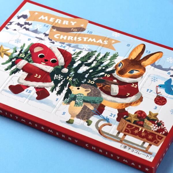 2025 KALDI カルディ アドベントカレンダー ラズ アドベント