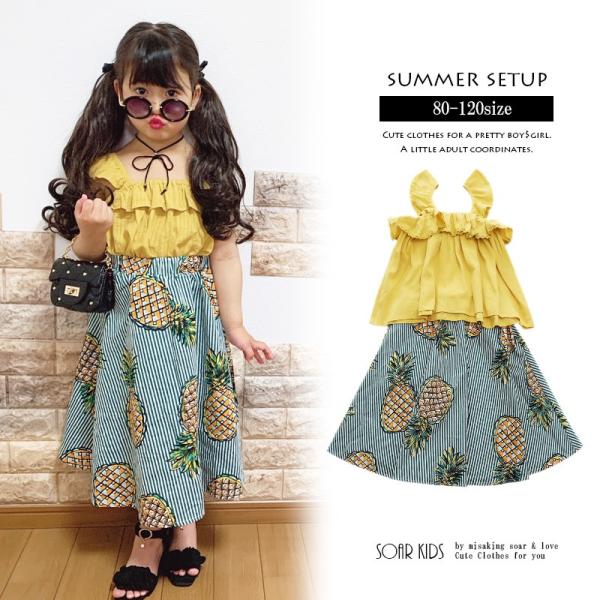 ※アウトレットの理由を必ずお読みください。(画像参照）■カラーイエロー×グリーン■寸法80 着丈約28、身幅約23、スカート丈約3590 着丈約29、身幅約23、スカート丈約40100 着丈約32、身幅約24、スカート丈約43110 着丈約...