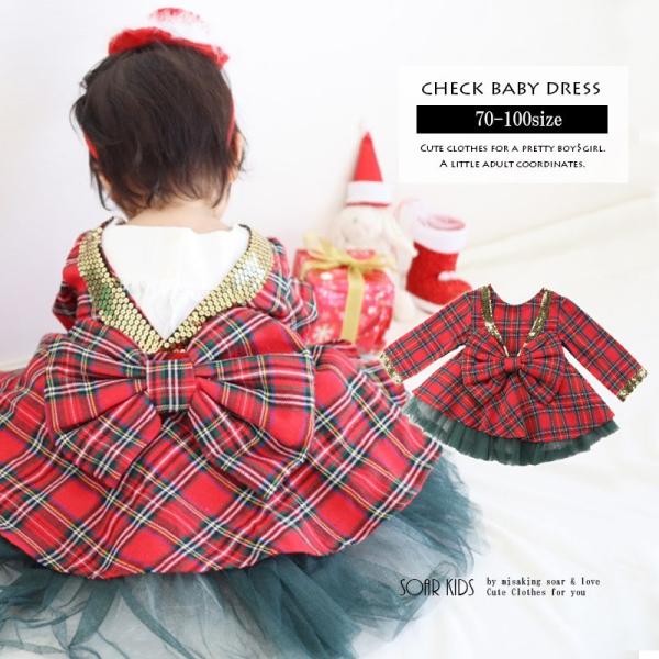 MARS BIGチェックリボン　ワンピース レアMARS胸元BIGチェックリボンワンピース