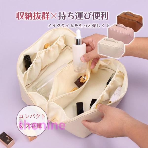 商品詳細:カラー:/A01/A02/A03/A04サイズ:/フリーサイズ【商品説明】【2023年最新モデル！】ポーチの特大口デザインとユニークな二つ折りタイプのボトムは、開いた後に化粧品が一線を画すことができ、より鮮明で素早く見たい化粧品を...