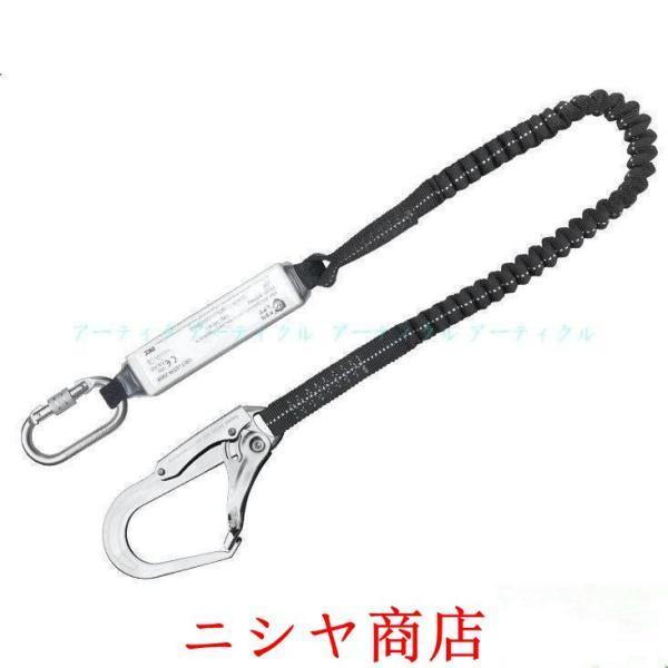 ランヤード 1丁掛けタイプ ダブル 伸縮ストラップ式 蛇腹式 ロープ フック 80-120cm 一般作業用 フルハーネス型 安全帯 落下防止 高所 作業