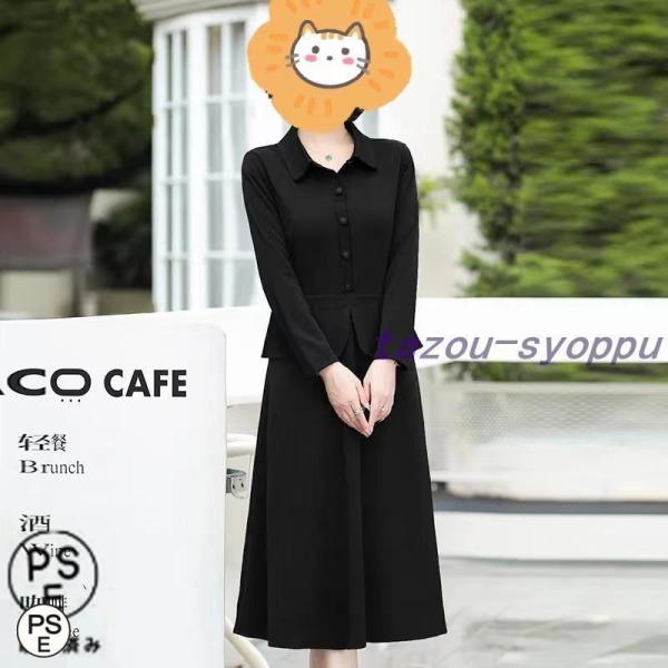 ブラックフォーマル喪服スーツ入学式SMLママスーツオールシーズン