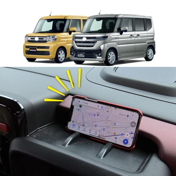 新型 スズキ スペーシア カスタム スマホスタンドコンソールマット Spacia Custom MK94S MK54S パーツ ドレスアップ アクセサリー コンソールラバートレイ