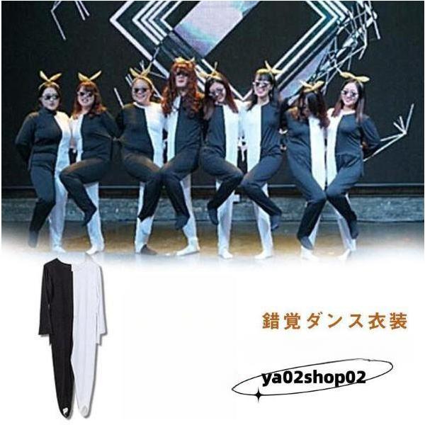 ■商品詳細:●カラー:/画像通り●サイズ:/155cm/160cm/165cm/170cm/175cm/180cm/185cm●身長で選びます。大きい方がワンサイズ上げて選ぶ。●素材:ポリエステル、その他■商品説明◎【錯覚を利用したユニーク...