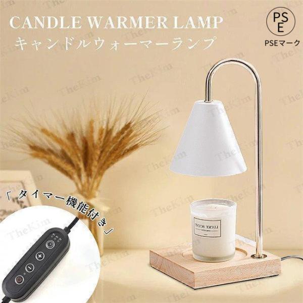 キャンドル直径10、高さ14対応できます（キャンドルなし）【モダンな北欧デザイン&amp;amp;amp;amp;amp;amp;amp;amp;amp;amp;amp;amp;amp;amp;amp;amp;オーク材のベース】 高品質な白...