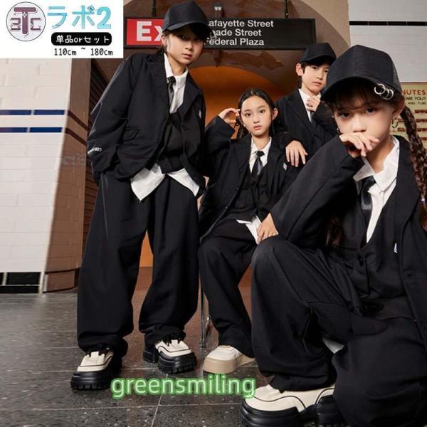 ブラック ロックダンス衣装 スーツ セット キッズ セットアップ ベスト ヒップホップ キッズ ダンス衣装 男の子 女の子 韓国K-POP 演出服 舞台服 発表会 ポッピ