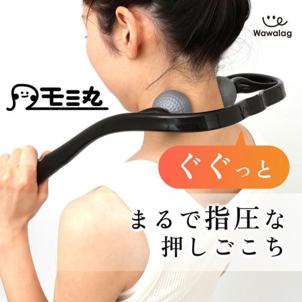 首マッサージ器 マッサージャー 手動  首こり 健康グッズ 高齢者 女 男 ギフト プレゼント クリスマスプレゼント