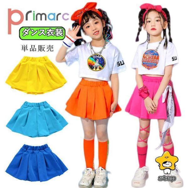 color 画像色size 120cm 130cm 140cm 150cm 160cm 170cm