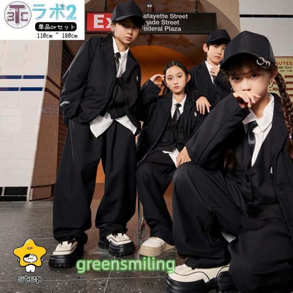 ブラック ロックダンス衣装 スーツ セット キッズ セットアップ ベスト ヒップホップ キッズ ダンス衣装 男の子 女の子 韓国K-POP 演出服 舞台服 発表会 ポッピ