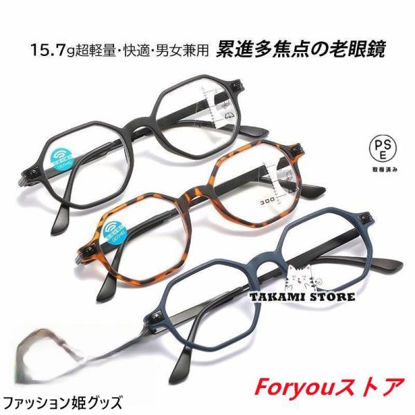 商品詳細老眼度数(軽度レンズ):+1.00 +1.50 +2.00 +2.50 +3.00 +3.50重量 約15.7g ※レンズ度数により、多少変わります。カラー べっ甲色 ブラック ブルー材質［フレーム］金属+PC［レンズ］PCサイズご...