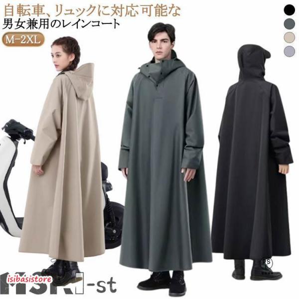 【M】前着丈122cm バスト134cm 裾幅218cm 袖丈78cm【L】前着丈126cm バスト142cm 裾幅228cm 袖丈81cm【XL】前着丈130cm バスト150cm 裾幅238cm 袖丈84cm【2XL】前着丈134cm ...