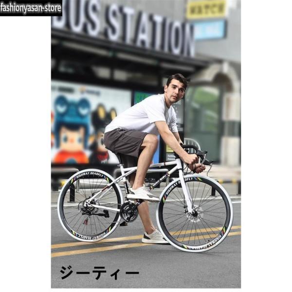 ロードバイク 24段変速26インチ 入門用 初心者 エントリーモデル 初心者 プレゼント 誕生日