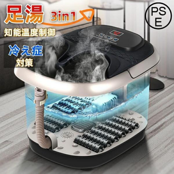 フットバス 電気足湯器 自宅 バケツ  深型 足浴桶 泡脚桶 フットマッサージャー 自動加熱保温 足冷え症対策 バブル機能付き