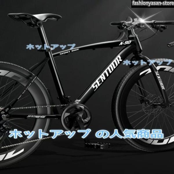 ロードバイク 700c自転車 24 27 30段変速 自転車 高炭素鋼 エントリーモデル アルミニウム合金 軽量 男女兼用 おすすめ