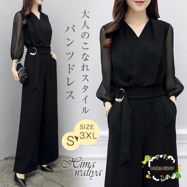 この商品は夏の新作の韓国風の高ウエストジャンプスーツです。素材は軽やかなシフォンで、七分袖が特徴です。スリムなデザインで、着る人をより痩せて見せる効果があります。なワイドレッグスタイルが、女性の美しさを引き立てます。セット販売で、送料は無料...