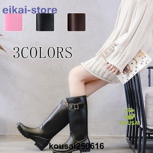 レインシューズヒロミチナカノレディースレインブーツ長靴梅雨ガーデニングアウトドアおしゃれ長靴サイドベルト素材：PUカラー：BROWN,PINK,BLACKサイズ：36,37,38,39,40,41※画像はご覧になっているパソコン -モニター...