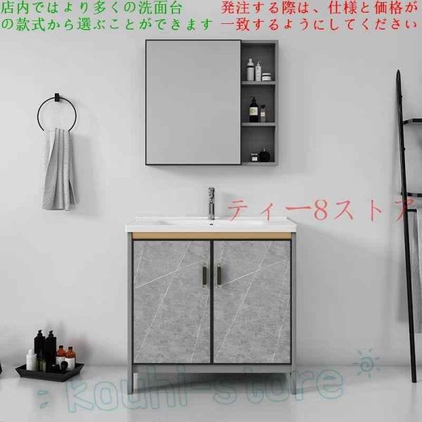 洗面台 洗面化粧台 洗面台セット 洗面ボウル 幅600 /700/800/900/1000洗面器 収納 鏡 洗面化粧台ミラーセット