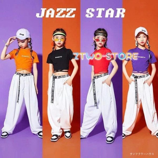 ワード：キッズダンス衣装 子供服 韓国 HIPHOP セット ダンス衣装 ヒップホップ 女の子 応援団 ステージ衣装 jazz 体操服 練習着 かっこい 団体服 運動着 チアガール HIPHOP 発表会 応援団 練習着 ジャズダンス 新作 ...
