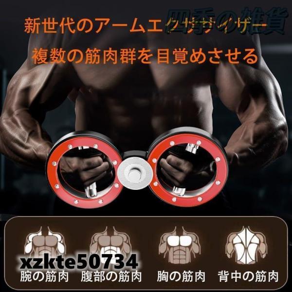 スピニングローテーターバーンマシン、360度回転グリップ、12ポンドの腕と肩の筋力トレーニング、腕のトレーニング器具、上半身筋力ボクシングトレーニング