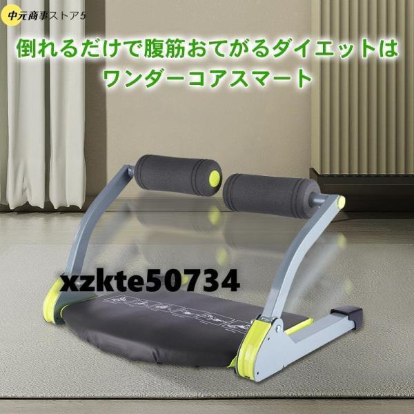 腹筋マシン ダイエット 腹筋 トレーニング 筋トレ 腹筋マシーン 運動 ダイエット器具 エクササイズ 腹筋トレーニング ながら運動 簡単