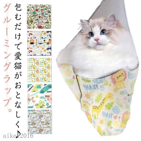 55cm×55cm 5kgまでの猫に対応70cm×70cm 10kgまでの猫に対応90cm×90cm 12.5kgまでの猫に対応※サイズ表の実寸法は商品によって1-3cm程度の誤差がある場合がございます。