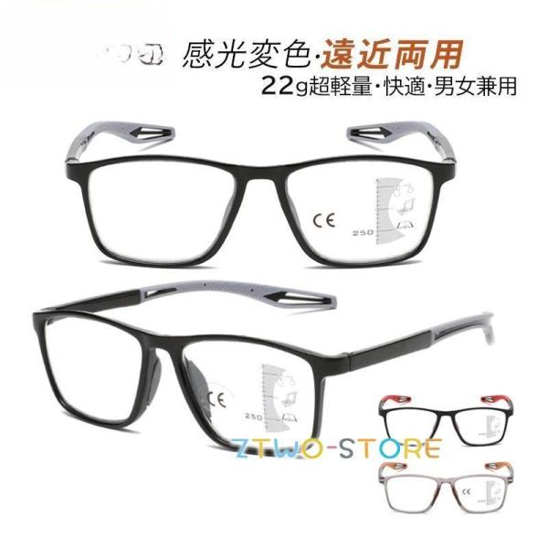 商品詳細&amp;amp;lt;br&amp;amp;gt;老眼度数(軽度レンズ):+1.00 +1.50 +2.00 +2.50 +3.00 +3.50 +4.00&amp;amp;lt;br&amp;amp;gt;【重量】 約22g ※...