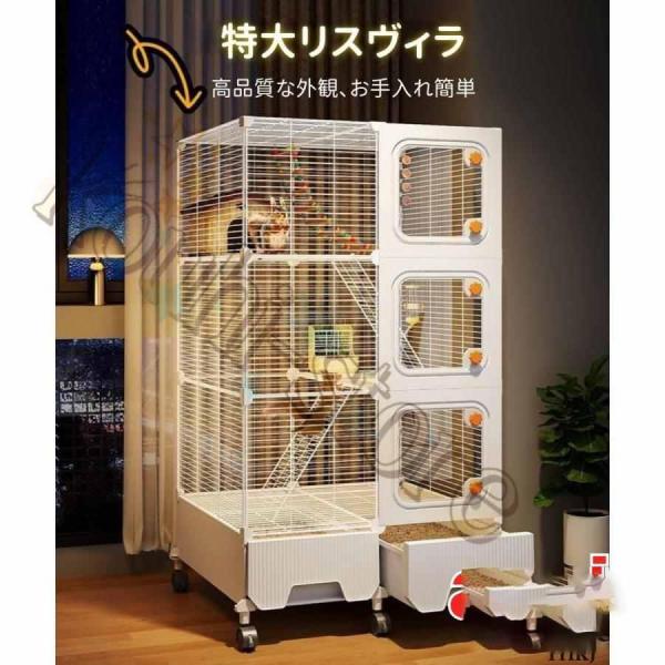 ハムスターケージ 大型メタル製 マグネットフロントドア　爬虫類 ハムスターケージ 大型 金属製 特大空間 キャスターとトレー付きで お