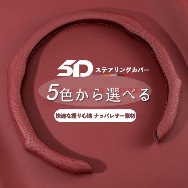 レクサス ＬＢＸ 最新モデル 5Dタッチ ナッパ本革素材 車用ステアリングカバー 38cm径 ドライビング体験を向上