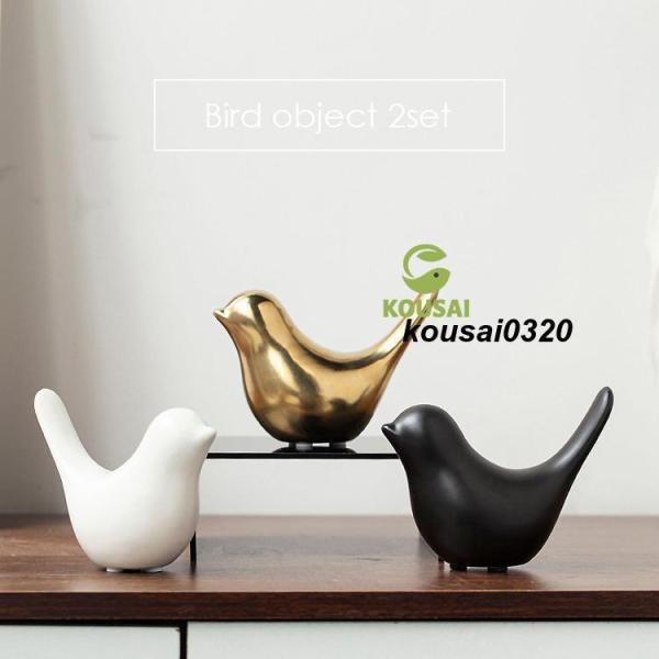 鳥 置物 北欧 小鳥 オブジェ 動物 バード モダン 韓国 おしゃれ かわいい インテリア 置き物 ゴールド 陶器 インテリアオブジェ 玄関