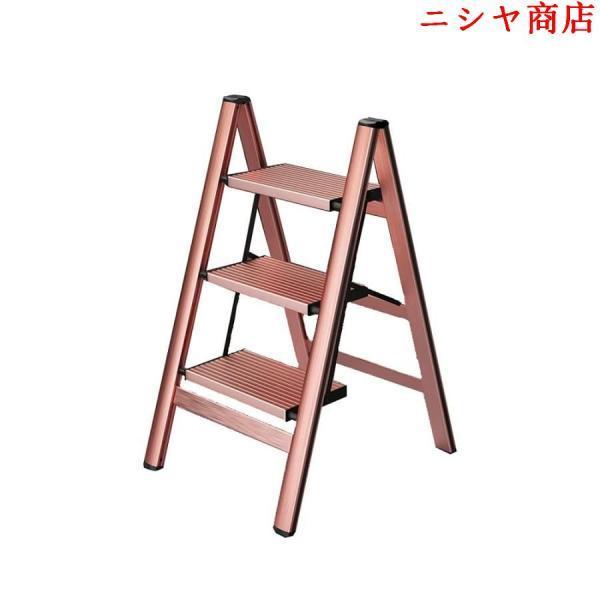 脚立 3段 踏み台 アルミ 折りたたみ コンパクト 軽量 梯子 耐荷重200kg インテリア 多機能 ステップスツール 電球交換 掃除 リフォーム