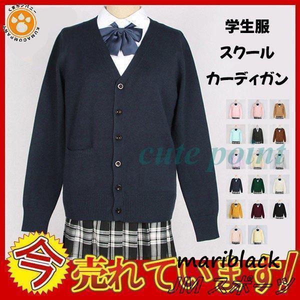 カラー：/A01/A02/A03/A04/A05/A06/A07/A08/A09/A10/A11/A12/A13/A14/A15/A16/A17サイズ：/XS/S/M/L/XL/2XL素材：棉★学生服 にはもちろんOK、オフィス用制服 にも...