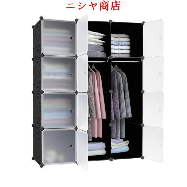 ワードローブ 6個 セット 組み立て式 クローゼット 環境保護樹脂 鉄筋
