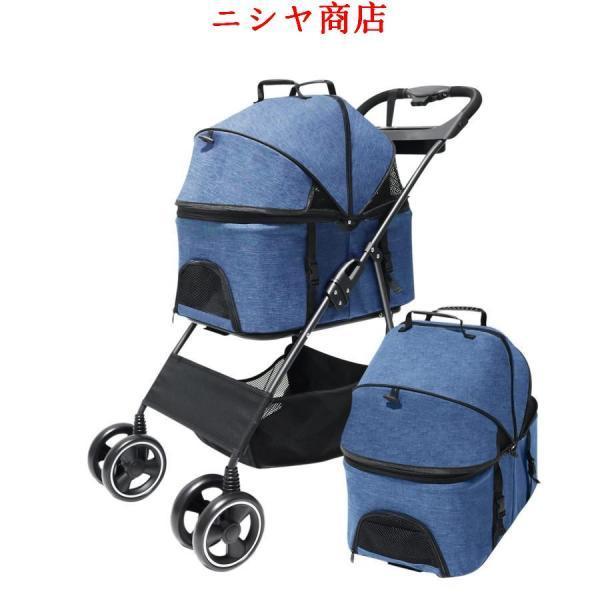 猫 キャリーカート ペットカート 取り外し可能 折りたたみ ペット用