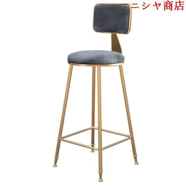 memi2さんモダン バースツール 背もたれ付き 高さ調整可能 椅子