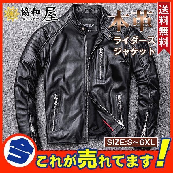 ライダースジャケットメンズ シングル レザージャケット 立ち襟 秋冬