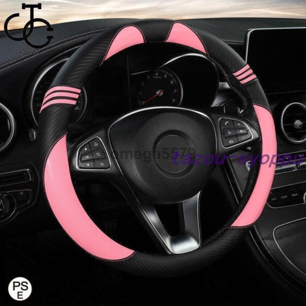 ハンドルカバー ステアリング カバー ステアリングカバー 猫柄 38cm 軽自動車 普通車 内装用品 O型 D型 ドライビング おしゃれ 可愛い