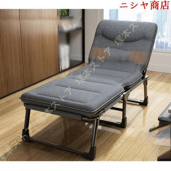 リクライニング折りたたみベッド 三つ折り コンパクト簡易ベッド ヘッドレスト 折り畳み シングル 6脚 サポート 組立不要 住宅 設備 リフォーム 施工 家具 ?え