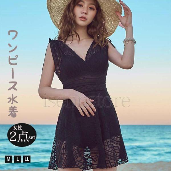 ワンピース水着 2点セット 体型カバー レディース 水着 短パン セパレートレース ぽっちゃり ワイヤー入り バンドゥビキニ 大人 ママ水着 海